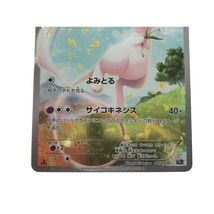 ▼▼ ポケモンカード ミュウ 017/036 傷や汚れあり_画像3