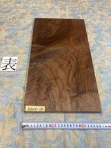 ウォールナット　KSWN-28 ヤマト100サイズ　　　　　　厚23㎜×幅270㎜×長500㎜　高級木材　銘木　無垢材_画像1