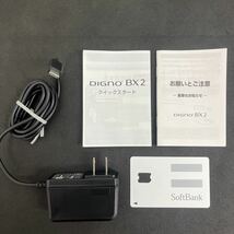 DIGNO BX2 A101KC ブラック 5G対応 ソフトバンク android 説明書 箱付き スマホ ビジネス 法人向け 管理4 240204 ◎インボイス対応可◎_画像10