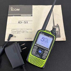 ICOM ID-51 PLUS 説明書 充電ケーブル グリーン系 240213 ◎インボイス対応可◎