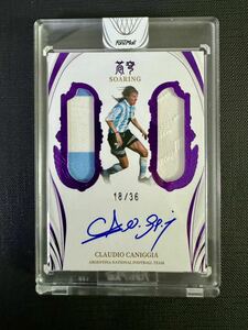 激レア CLAUDIO CANIGGIA 2022 FANSMALL ARGENTINA on card AUTO Dual Jersey Patch 直筆サインカード 36枚限定