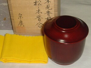  tea utensils .. lacquer lacqering . road place .. work un- see ... pine no tree incense case super-beauty goods!!