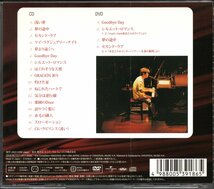 【中古CD】来生たかお/CD & DVD THE BEST/ベストアルバム_画像2