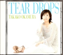 【中古CD】岡村孝子/TEAR DROPS/ティア・ドロップス_画像1