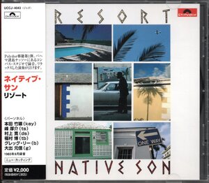 【中古CD】ネイティブ・サン/NATIVE SON/リゾート/RESORT/2007年盤