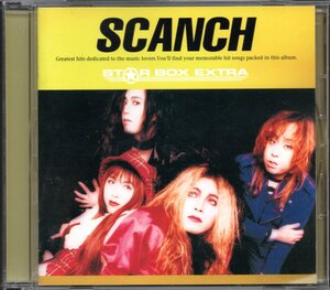 【中古CD】すかんち/SCANCH/STAR BOX EXTRA/ベストアルバム/完全限定盤