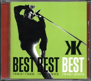 【中古CD】吉川晃司/BEST BEST BEST 1996-2005/ベストスリー/ベストアルバム