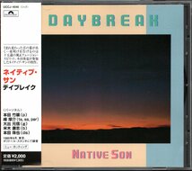 【中古CD】ネイティブ・サン/デイブレイク/DAYBREAK/2007年盤_画像1