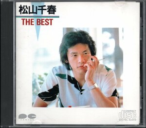 【中古CD】松山千春/THE BEST/初期ベストアルバム