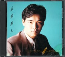 【中古CD】尾鷲義人/ファーストアルバム 愛にまみれたい_画像1