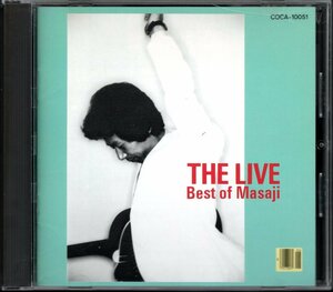 【中古CD】大塚まさじ/THE LIVE Best of Masaji/ライブアルバム/92年盤