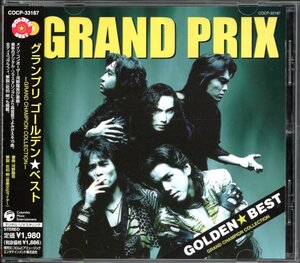 【中古CD】GRAND PRIX/グランプリ/ゴールデン☆ベスト