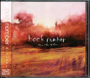 【中古CD】back number/バックナンバー/スーパースター