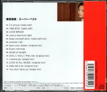 【中古CD】華原朋美/スーパー・ベスト_画像2