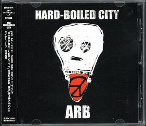 【中古CD】ARB/HARD-BOILED CITY