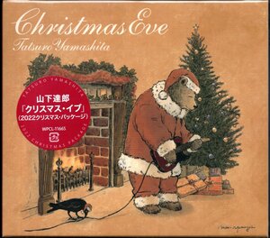 【新品CD】山下達郎/クリスマス・イブ 2022クリスマス・パッケージ