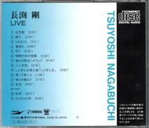 【中古CD】長渕剛/LIVE/ライブアルバム/85年盤_画像2