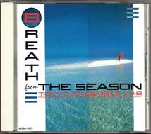 【中古CD】TOKYO ENSEMBLE LAB/トーキョー・アンサンブル・ラボ/BREATH FROM THE SEASON/角松敏生_画像1