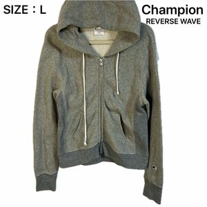 Champion REVERSE WAVE チャンピオン　パーカー　フーディー　グレー　ワンポイント　ジップアップ　ヴィンテージ