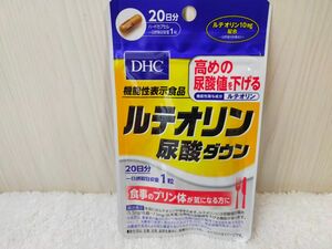 【1袋セット】 DHC ルテオリン尿酸ダウン 20日分