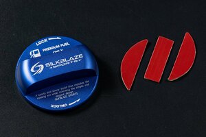 SilkBlaze SPORTS/シルクブレイズ　汎用　フューエルキャップカバー ニッサン用　ブルー　品番：SB-FCC-023