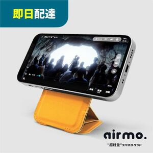 スマホスタンド iPhone 12 13 MOFT X　airmo本体 イエロー