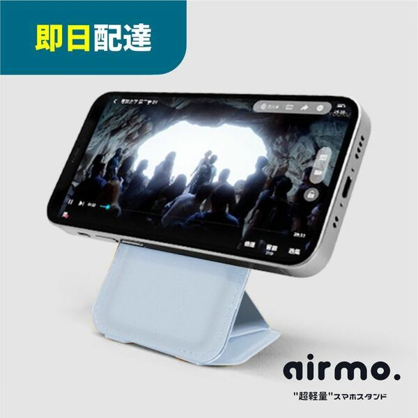 新品 スマホ スタンド ケースiPhone MOFT X airmo.アイスa