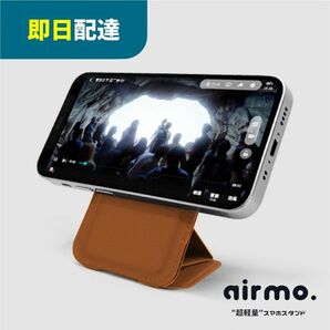 iphone スマホスタンド MOFT X airmo magsafe ブラウン