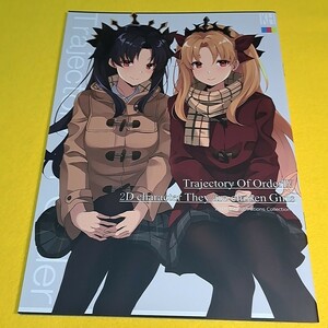 【1300円ご購入で送料無料!!】⑯⑩ TRAJECTORY OF Order IV / カハッ本部 Fate【一般向け】