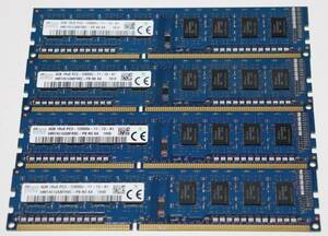 デスクトップPC用メモリ DDR3 1600 4G×4個 16G 動作確認済み 送料込