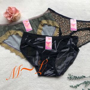 新品　3枚セット　誘惑 sexy　エロ可愛い　福袋　パンティ　エロセクシー　下着　パンツ　ショーツ　下着　ランジェリー 