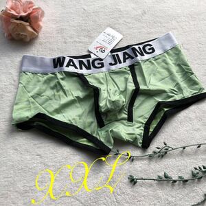 新品 メンズ XXLサイズ WANGJIANG 実はリング　ベビーグリーン　エロカッコいい ボクサーパンツ　トランクス　ショートパンツ 