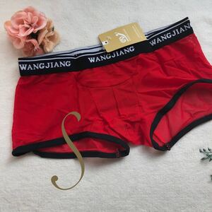 新品 メンズ Sサイズ WANGJIANG エロセクシー　レッド　シースルー　スポーティ 　ボクサーパンツ ボクサーブリーフ ボクサー 