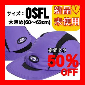 【OSFL】アディダス REKIVE ベースボールキャップ 新品未使用 タグ付き アディダスオリジナルス