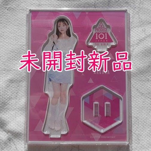 ME:I 加藤神楽 アクリルスタンド(ポジション評価衣装) 未開封新品