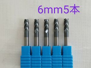 超硬　エンドミル　4枚刃　6mm　5本　エンドミル　チタンコーティング　未使用