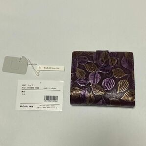 【新品未使用】婦人財布 二つ折り パープル 紫 リーフ レディース 財布 牛革 革 二つ折り財布 婦人用 アルカン