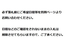 ◆レンタル◆2/22到着-2/24ご返却発送◆Canon EOS R5ボディ/CFexpress128GB/リーダー付+予備バッテリー＋RF100-500mm_画像5