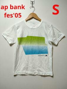 [Редко] AP Bank FES'05 с коротким рукавом T -Fore S White [A23]