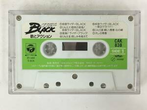 #*U063 Kamen Rider BLACK.. action cassette tape *#