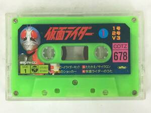 #*U098 Kamen Rider 1 1 number 2 number V3 cassette tape *#