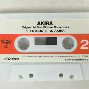 ■□U134 AKIRA アキラ Original Motion Picture Soundtrack オリジナル・サウンド・トラック カセットテープ□■の画像7