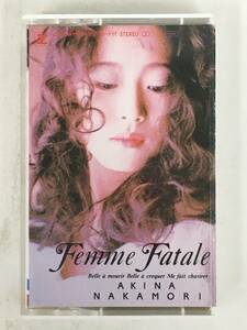 ■□T718 中森明菜 Femme Fatale ファム・ファタル カセットテープ□■