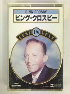 ■□T859 BING CROSBY ビング・クロスビー BEST IN BEST カセットテープ□■