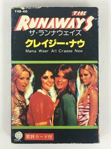 ■□T969 THE RUNAWAYS ザ・ランナウェイズ Mama Weer All Crazee Now クレイジー・ナウ セットテープ□■