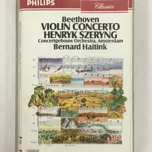 ■□U018 高性能CrO2テープ ベートーヴェン/ヴァイオリンコンサート ハイティンク指揮 カセットテープ□■の画像1