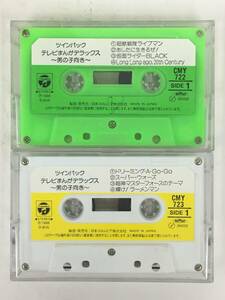 #*U101 twin pack tv ... Deluxe man direction Choujuu Sentai Liveman super god master force Saint Seiya other cassette tape 2 pcs set 