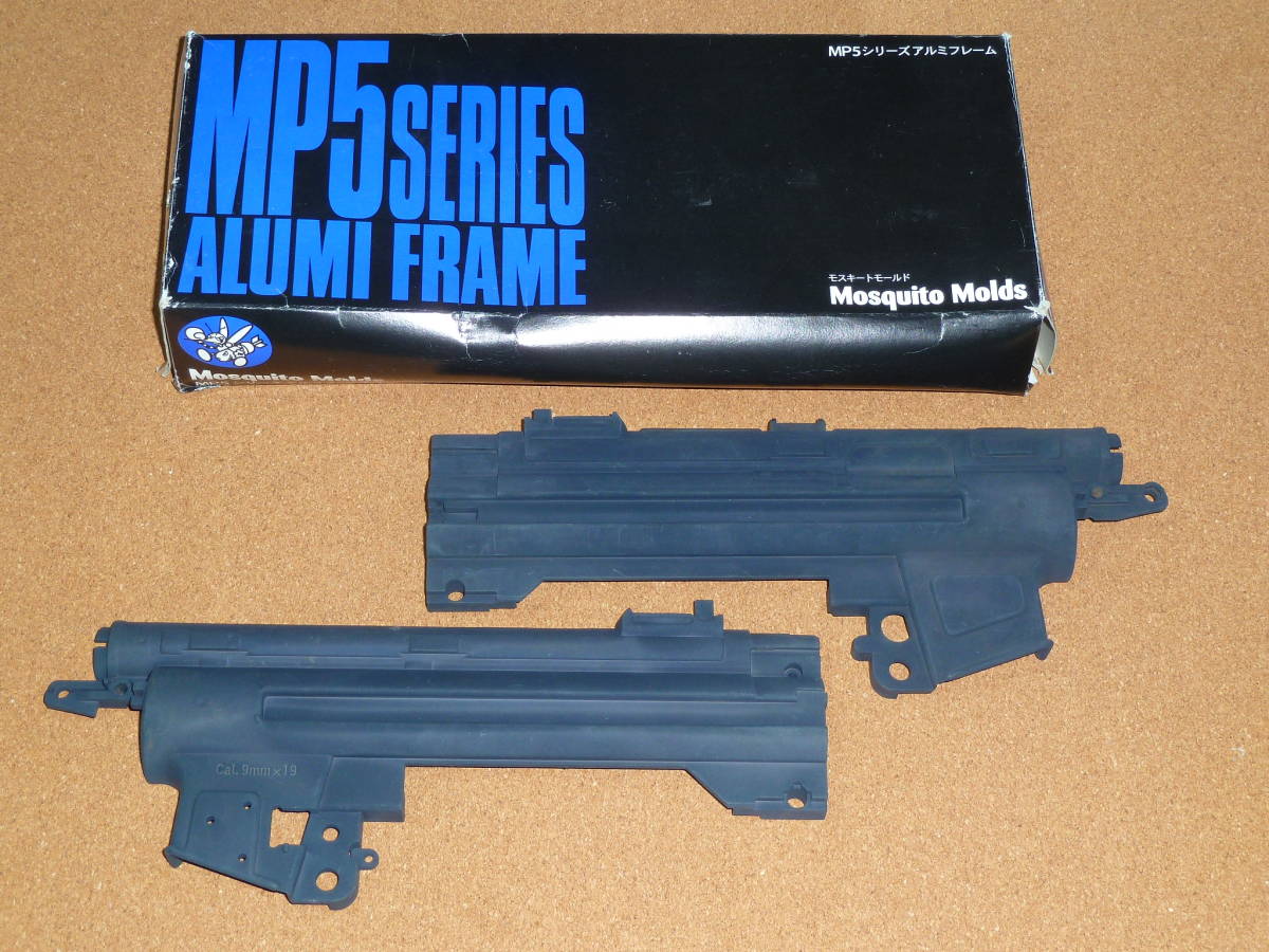 楽天市場】モスキート モールド MOSMAG 多弾 ドラムマガジン