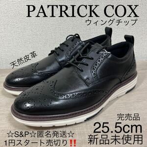 1円スタート売切り 新品未使用 PATRICK COX パトリックコックス ブラック ウィングチップ ブラック ビジネス 25.5cm 天然皮革 レザー