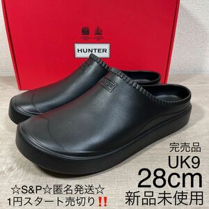 1円スタート売切り 新品未使用 ハンター HUNTER イン アウト ブルーム アルゲ フォーム クロッグ 28cm UK9 完売品 スニーカー サンダル